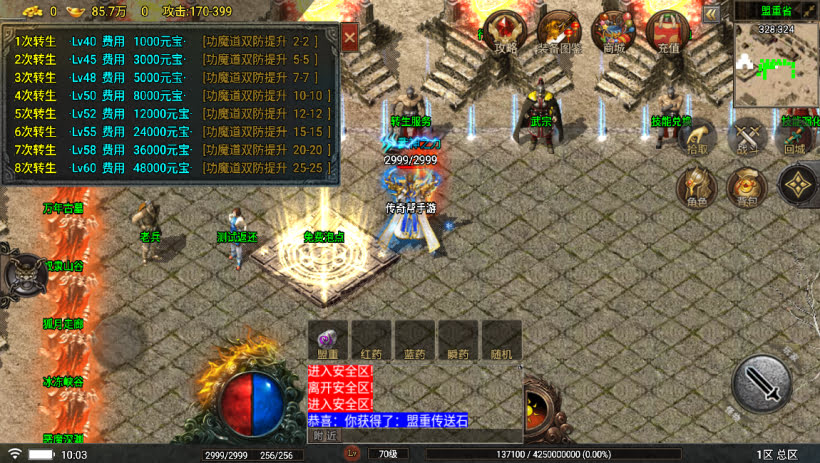 20241024070154772-2023100978783937