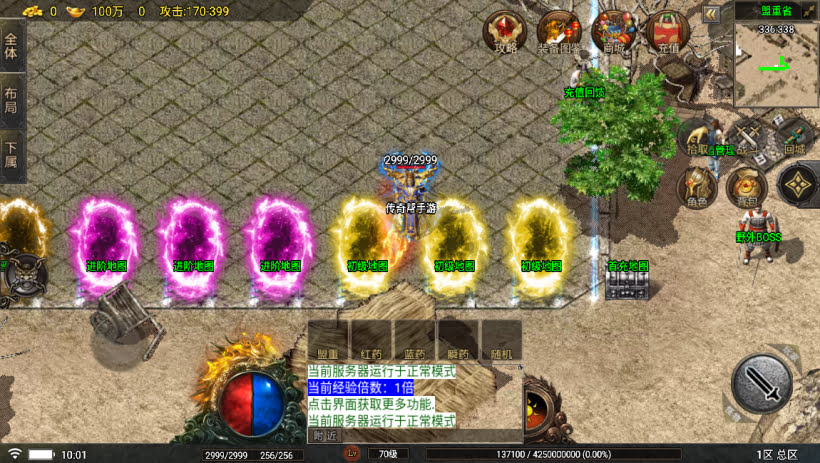 20241024070154951-2023100978782817