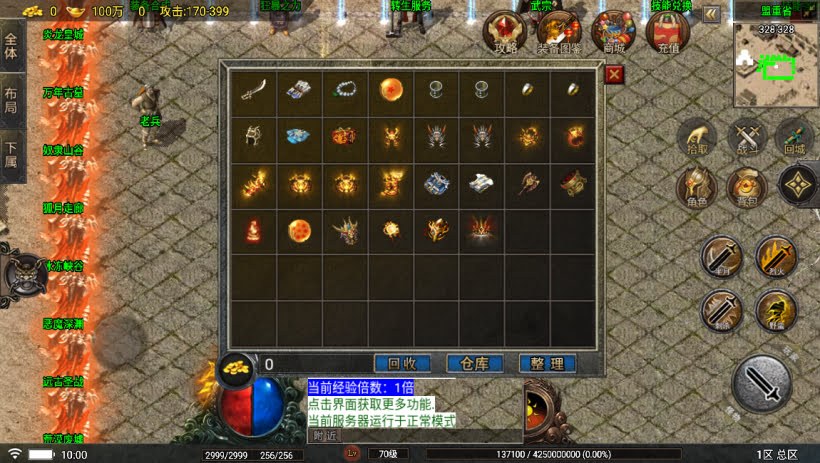 20241024070155435-2023100978784329