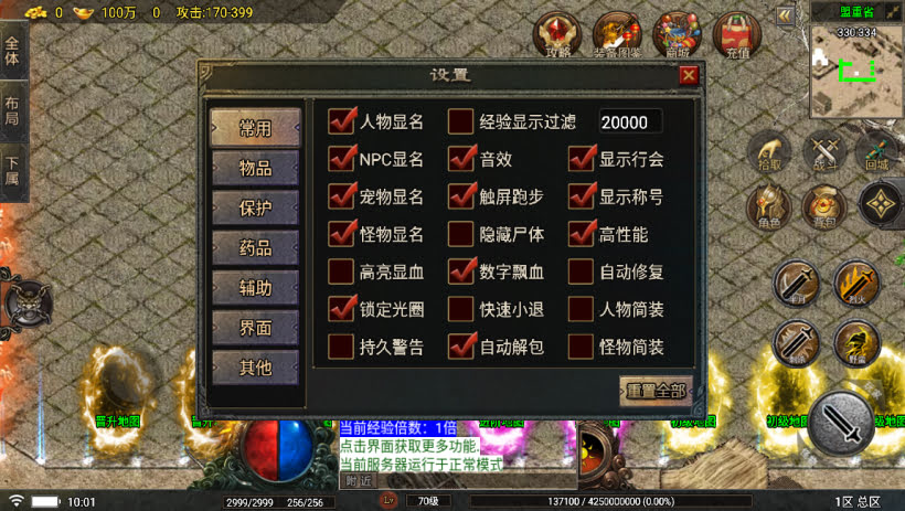 20241024070156503-2023100978784377