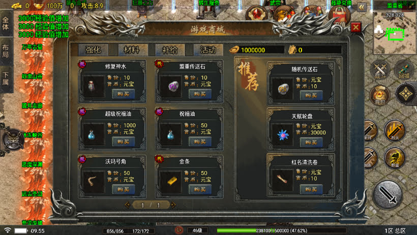 20241024070156694-2023100978785529