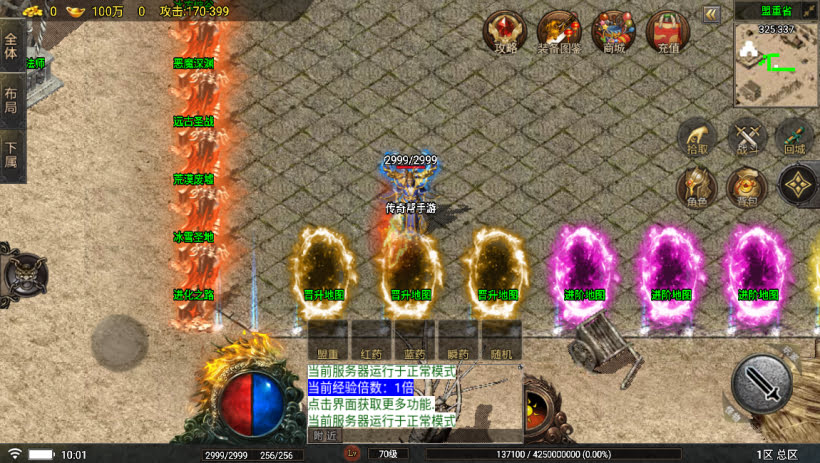 20241024070157377-2023100978785905