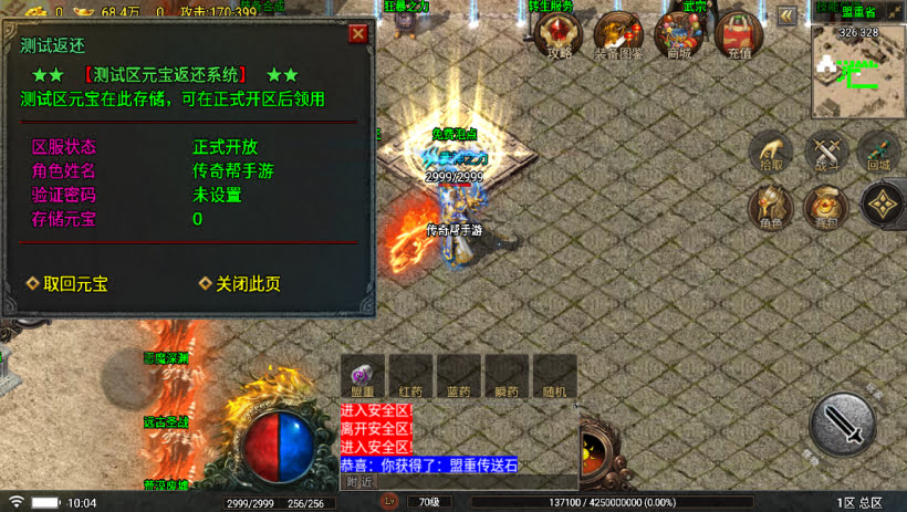 20241024070157491-2023100978785857