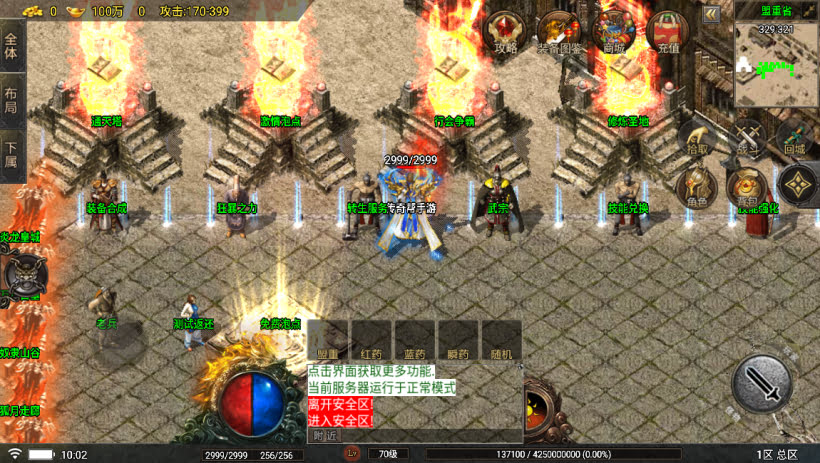 20241024070158671-2023100978787017