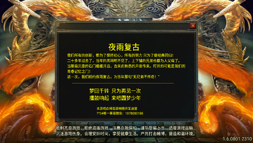 20241024070159437-2023100978787441