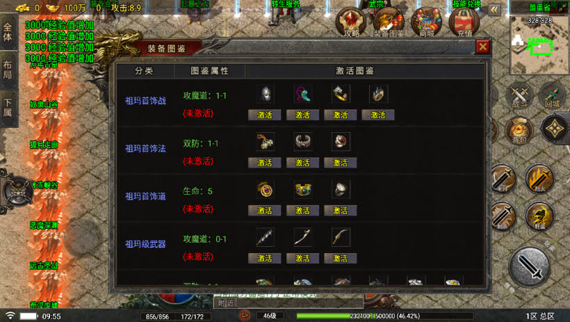 20241024070200547-2023100978788545