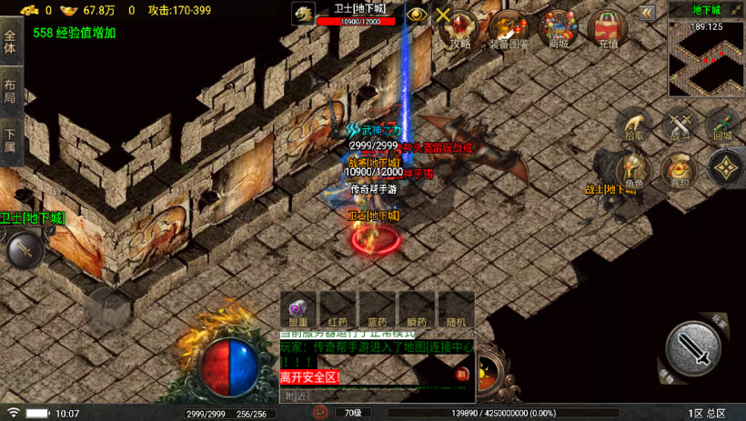 20241024070201184-2023100978788889