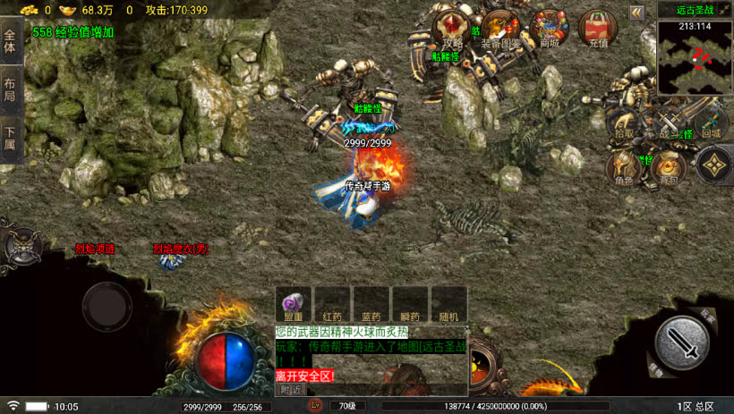 20241024070201663-2023100978788841