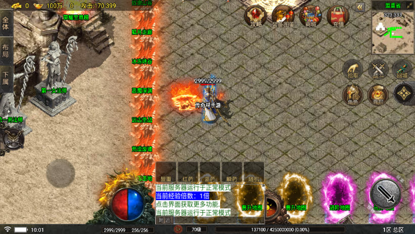 20241024070203476-2023100978790377