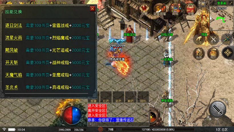 20241024070203301-2023100978790017