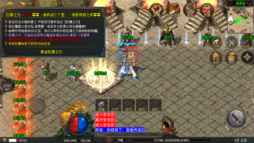 20241024070204802-2023100978790425