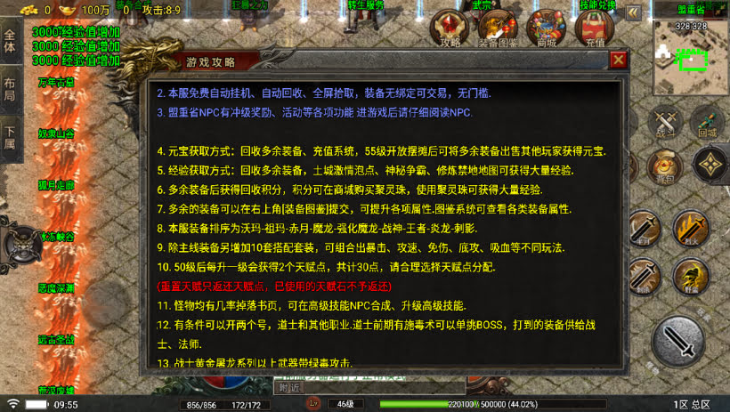 20241024070238669-2023100978793297