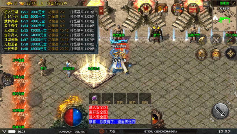 20241024070240790-2023100978793489