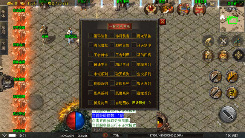 20241024070240144-2023100978794473