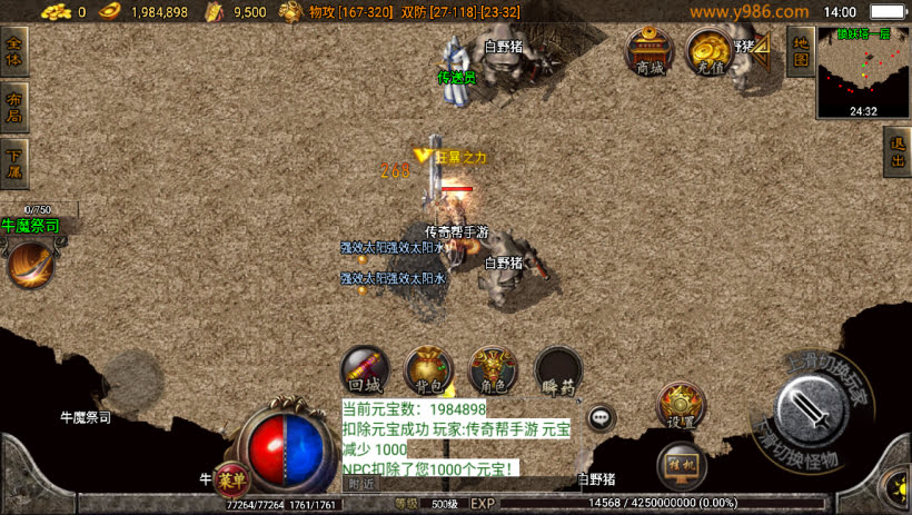 20241024070411630-2023100978885217