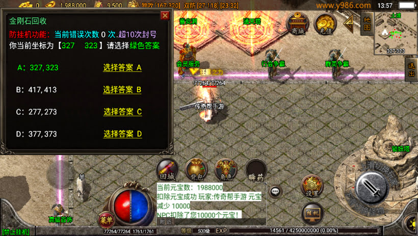 20241024070411433-2023100978884673