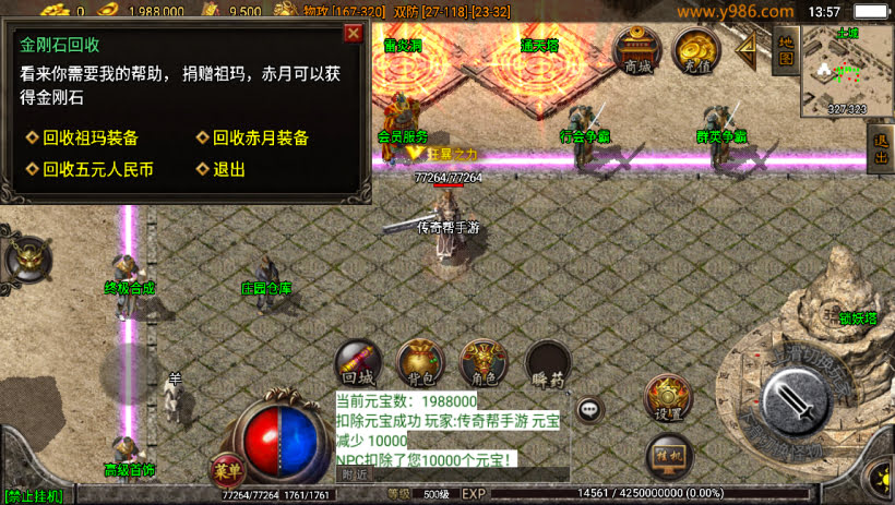 20241024070421561-2023100978892889