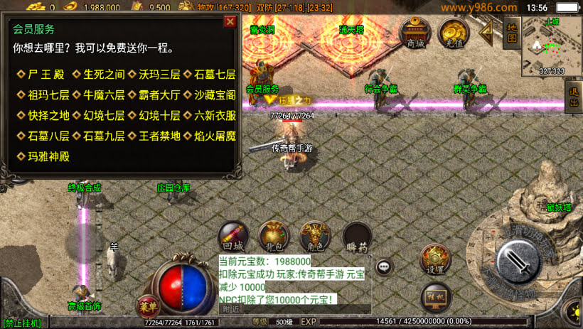 20241024070455941-2023100978893953