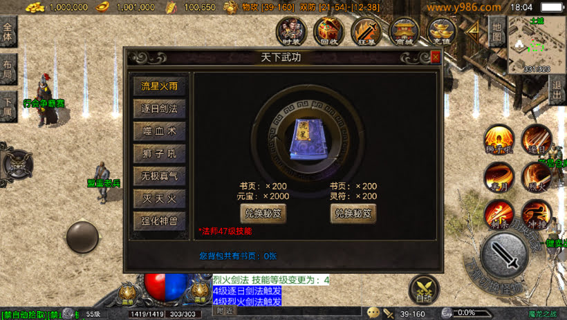 20241024070751421-2023100979025001