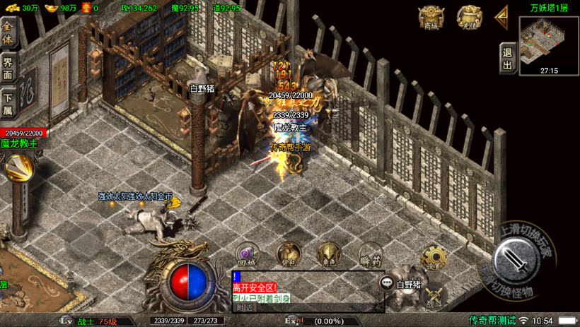 20241024071109508-2023100979124953