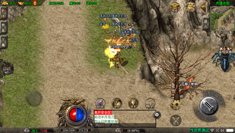 20241024071109450-2023100979125001