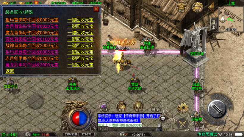 20241024071111633-2023100979127657