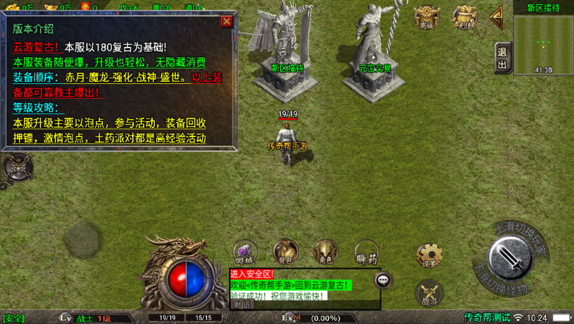 20241024071116430-2023100979129657