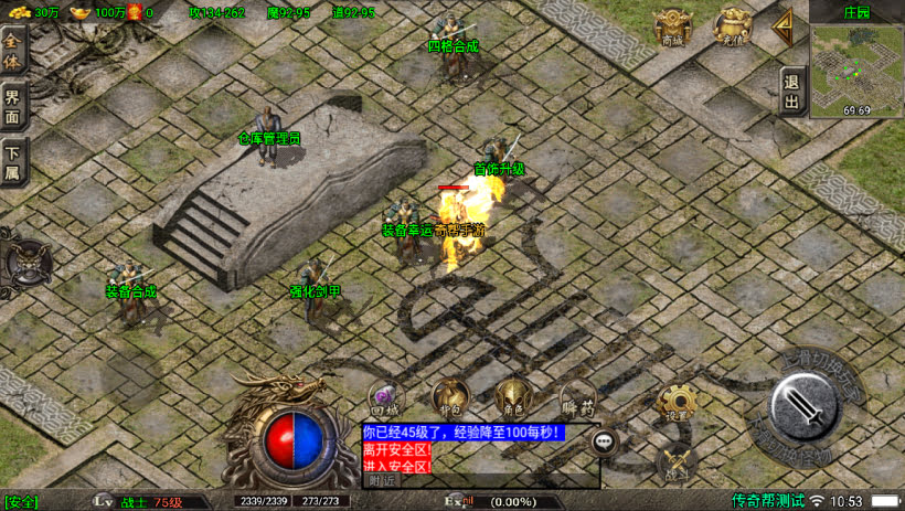 20241024071116319-2023100979130753