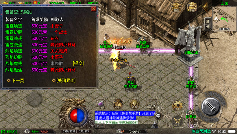 20241024071123713-2023100979132625