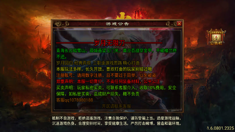 20241024071402578-1697086368769789