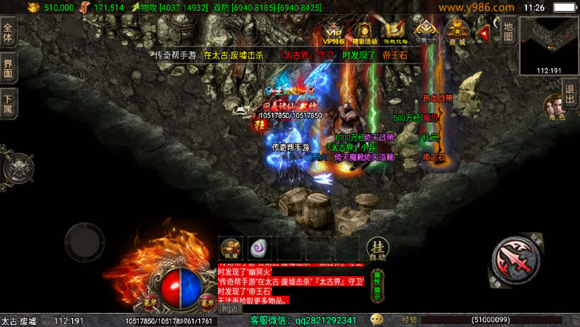 20241024071406920-1697086369327957