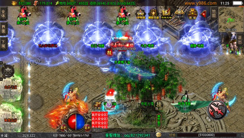 20241024071406323-1697086369371402