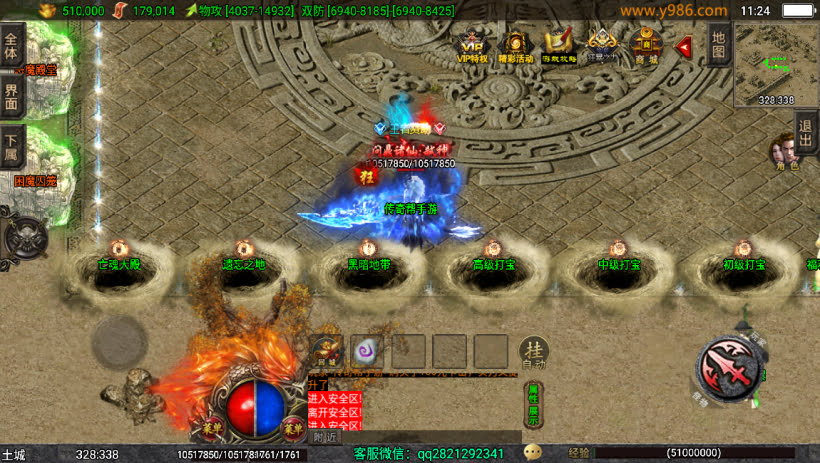 20241024071408598-1697086369432862