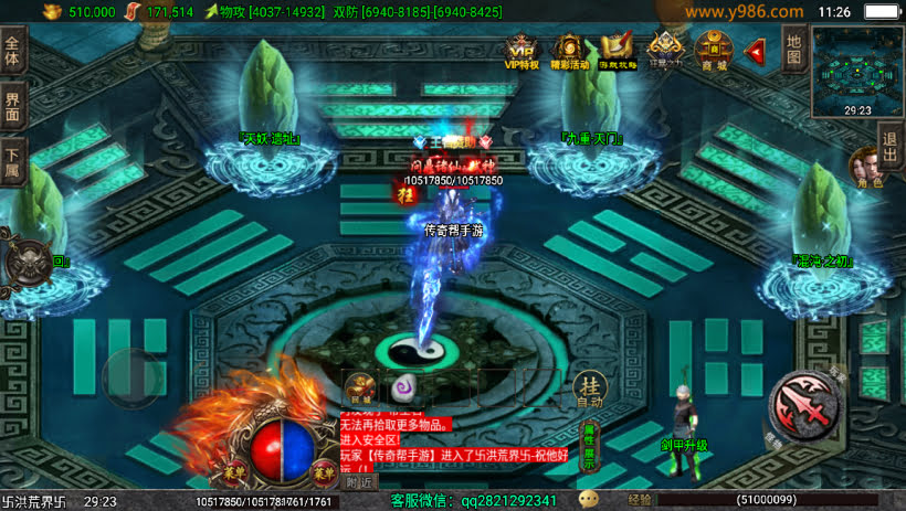 20241024071409467-1697086369485542