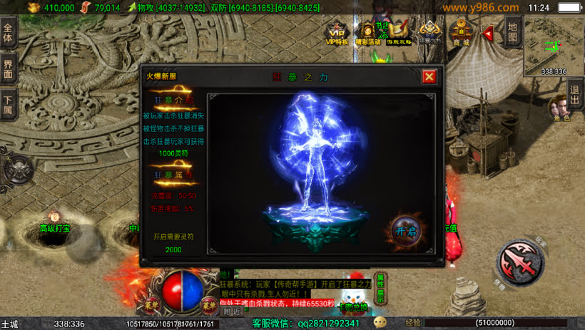 20241024071411309-1697086369582924