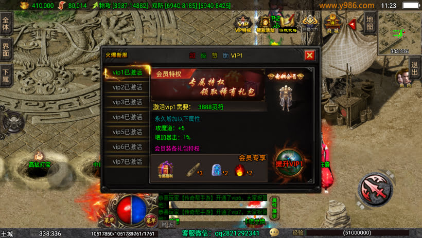 20241024071411368-1697086369509366