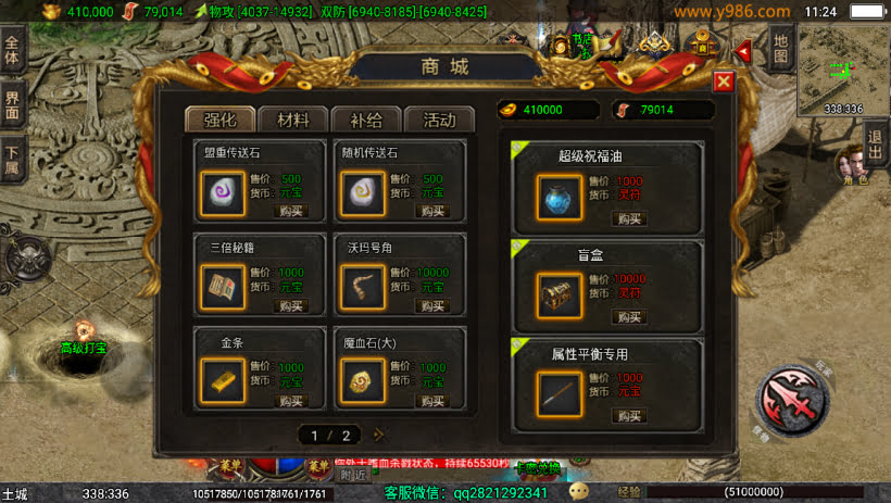 20241024071414406-1697086369763172