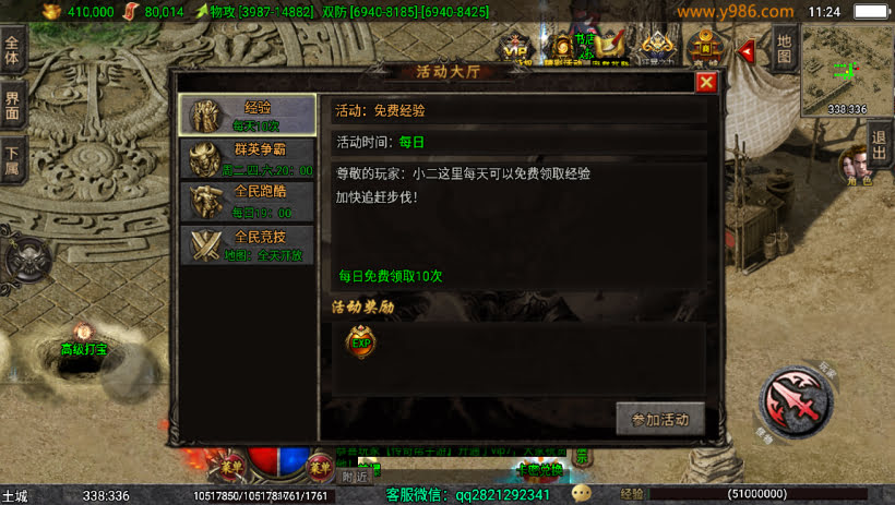 20241024071414630-1697086369672351