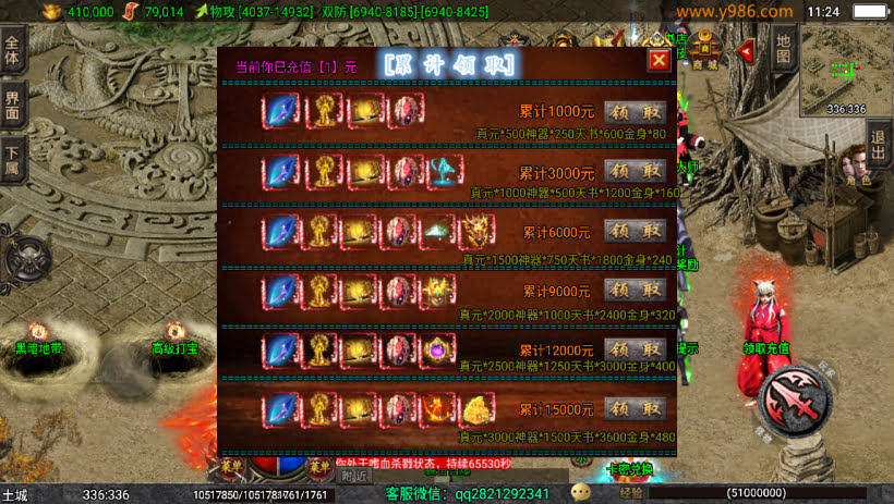 20241024071416394-1697086369780279