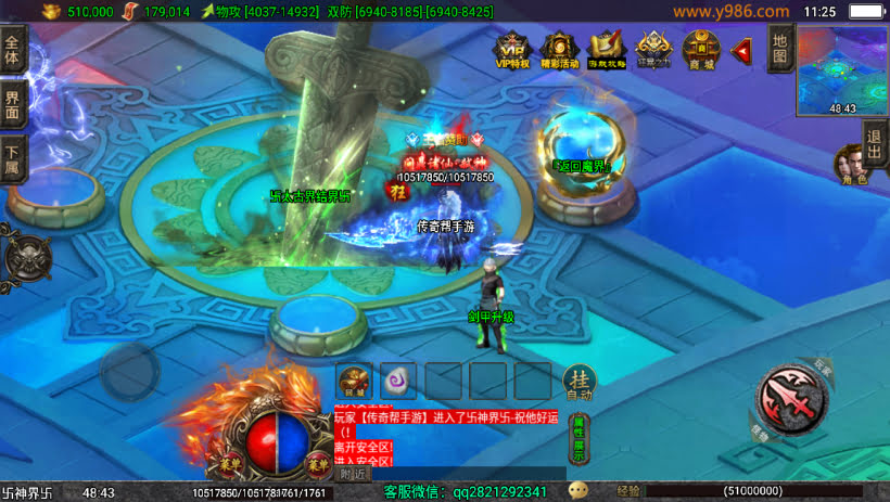 20241024071417309-1697086369809363