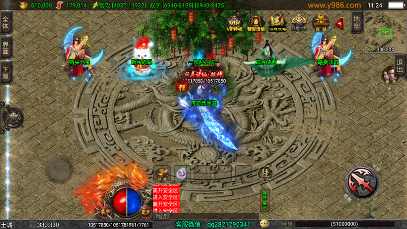 20241024071419183-1697086369812878