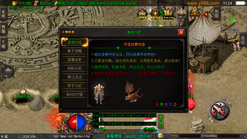 20241024071421389-1697086369872516