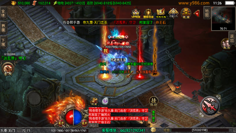 20241024071422400-1697086369932952