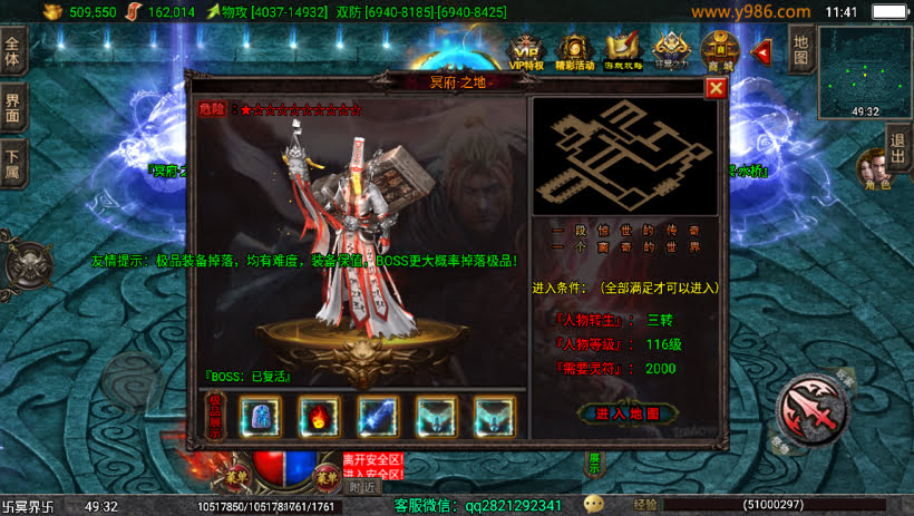 20241024071424975-1697086370119499