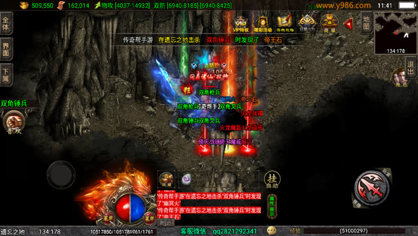 20241024071425860-1697086370194786