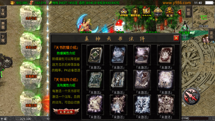 20241024071427524-1697086370384507