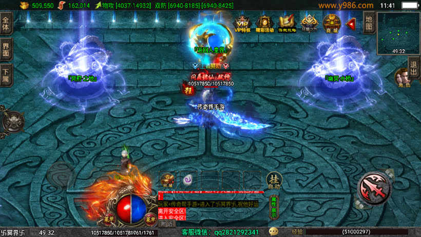 20241024071441744-1697086370442598