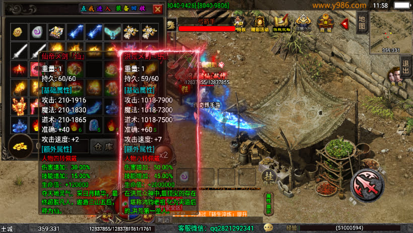 20241024071444337-1697086370477698