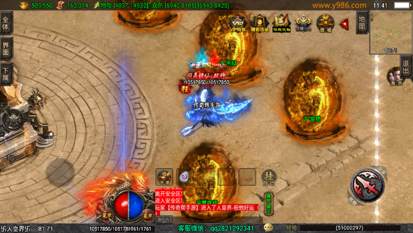 20241024071446280-1697086370957837