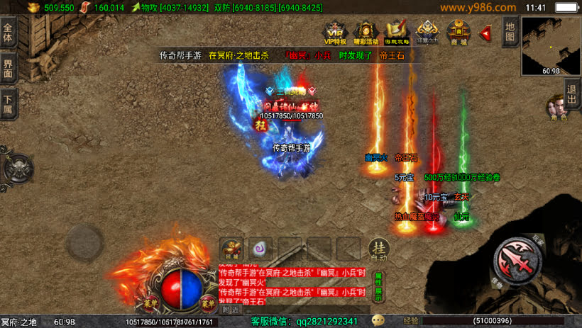 20241024071446736-1697086370943978